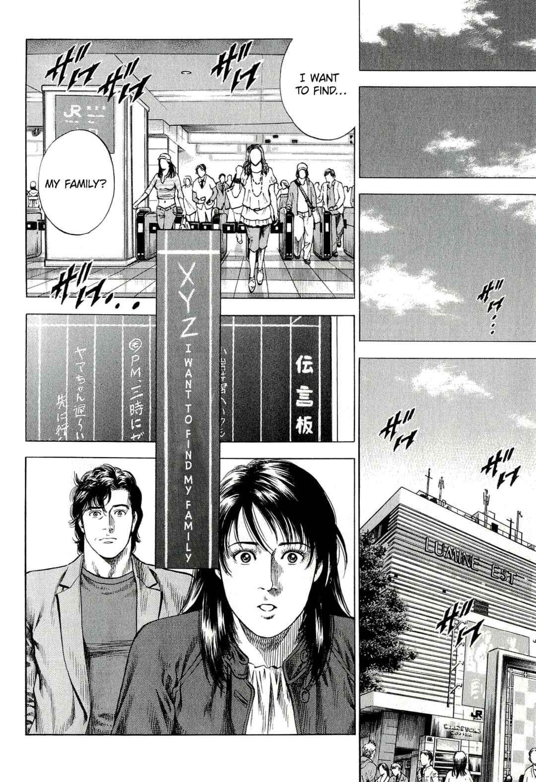 Page 4 Chapter 9 Angel Heart - 2nd Season