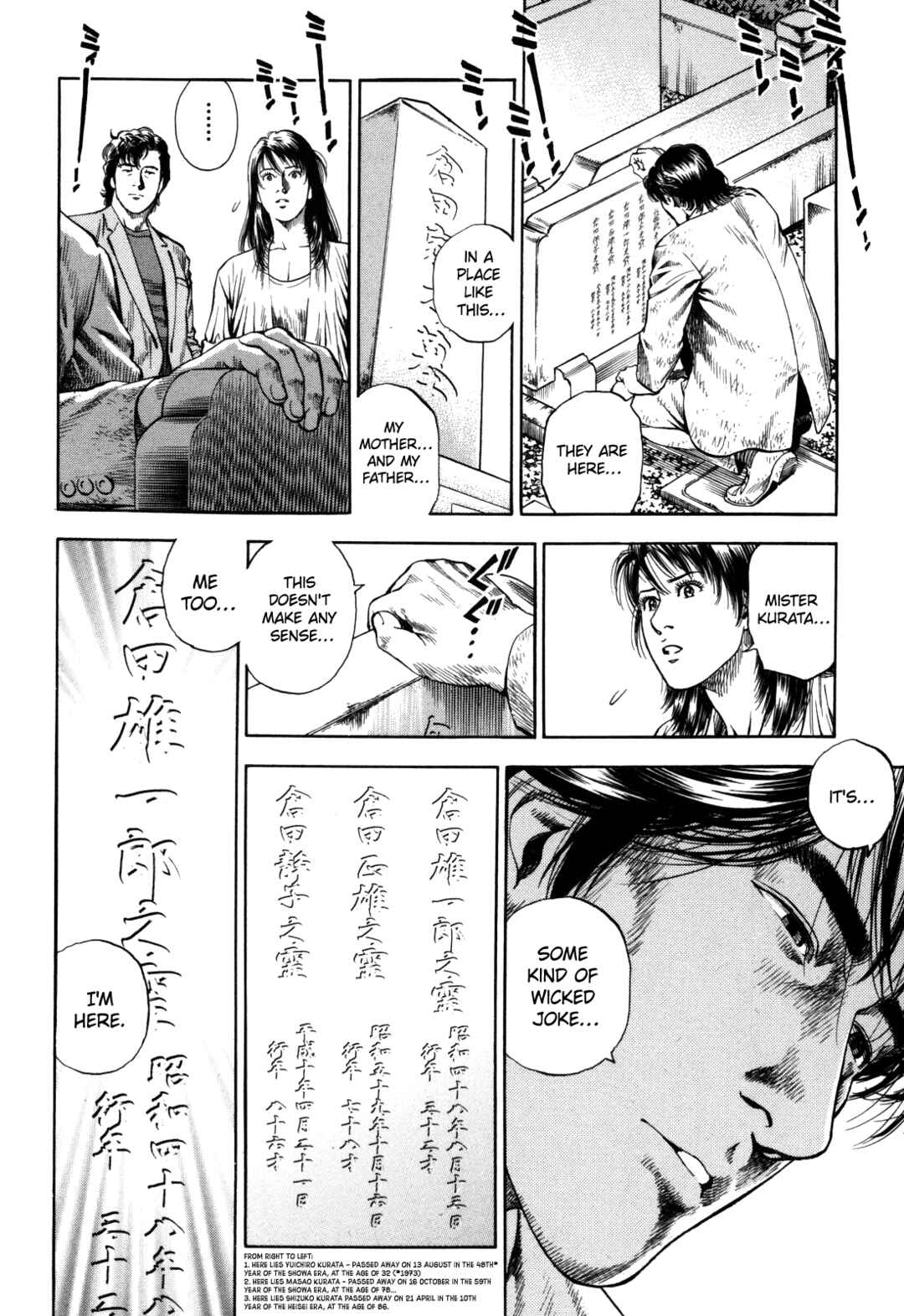 Page 10 Chapter 19 Angel Heart - 2nd Season