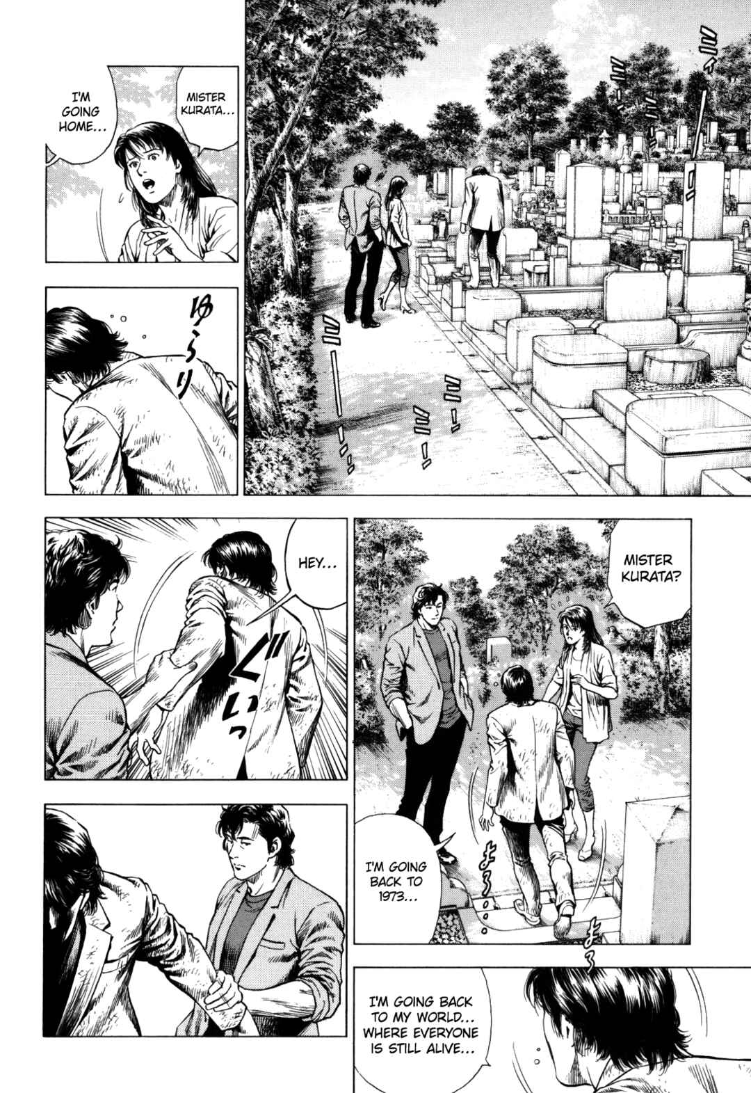 Page 12 Chapter 19 Angel Heart - 2nd Season