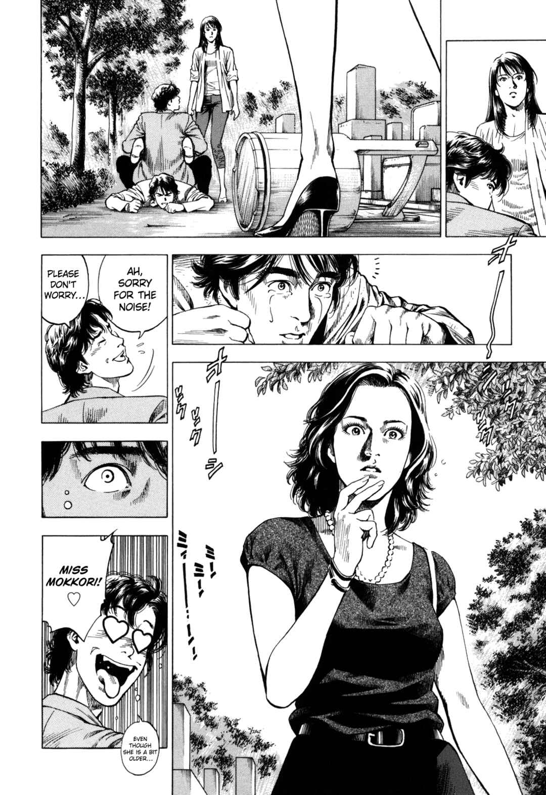 Page 16 Chapter 19 Angel Heart - 2nd Season