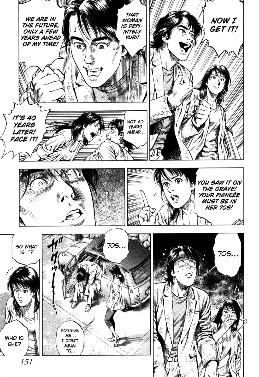 Page 25 Chapter 19 Angel Heart - 2nd Season
