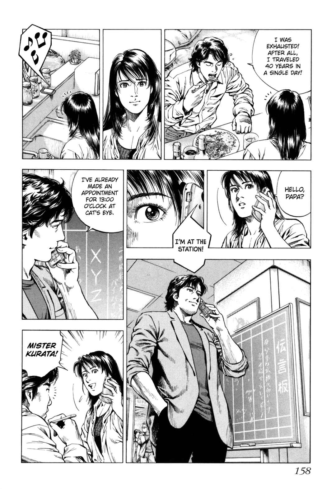 Page 32 Chapter 19 Angel Heart - 2nd Season