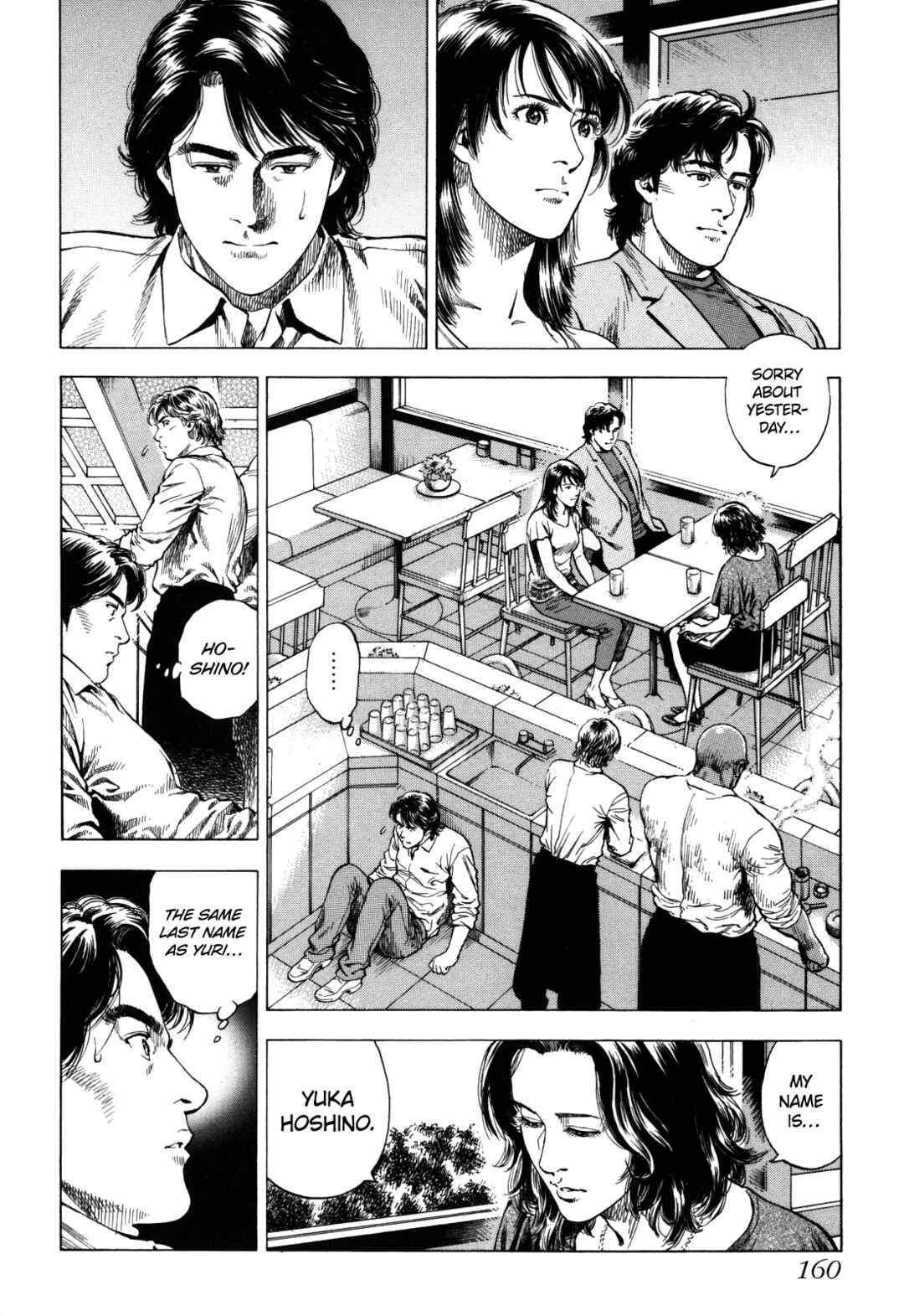 Page 34 Chapter 19 Angel Heart - 2nd Season