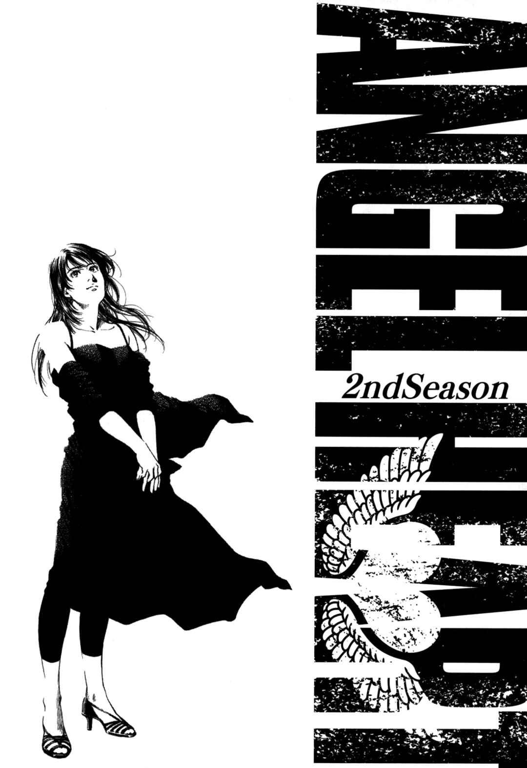 Page 37 Chapter 19 Angel Heart - 2nd Season