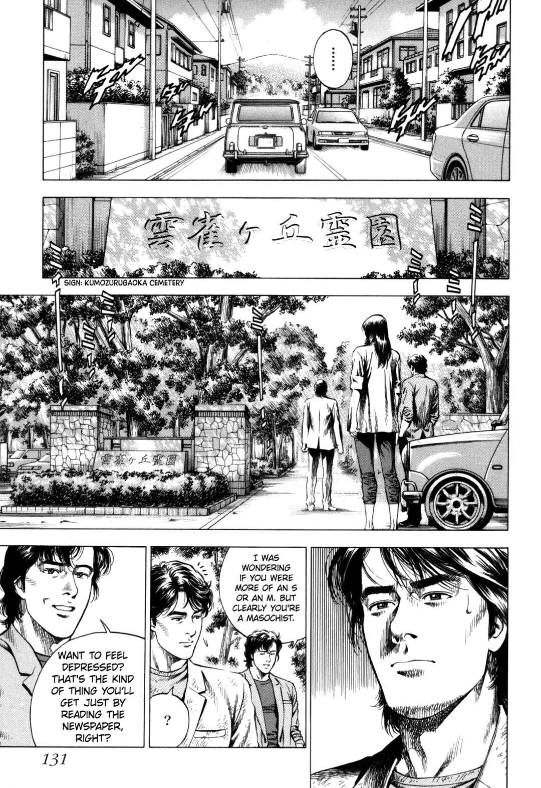 Page 5 Chapter 19 Angel Heart - 2nd Season