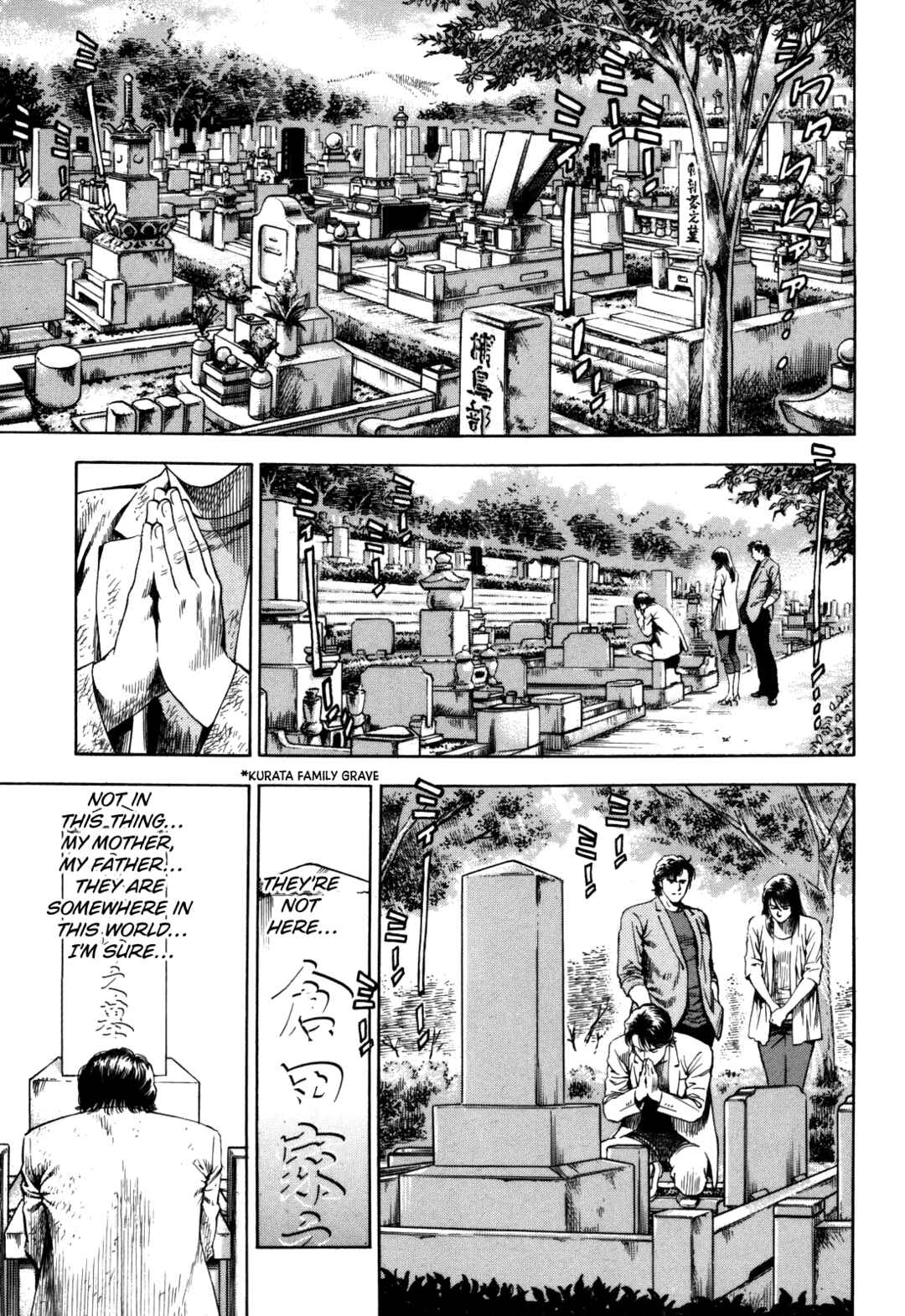 Page 7 Chapter 19 Angel Heart - 2nd Season