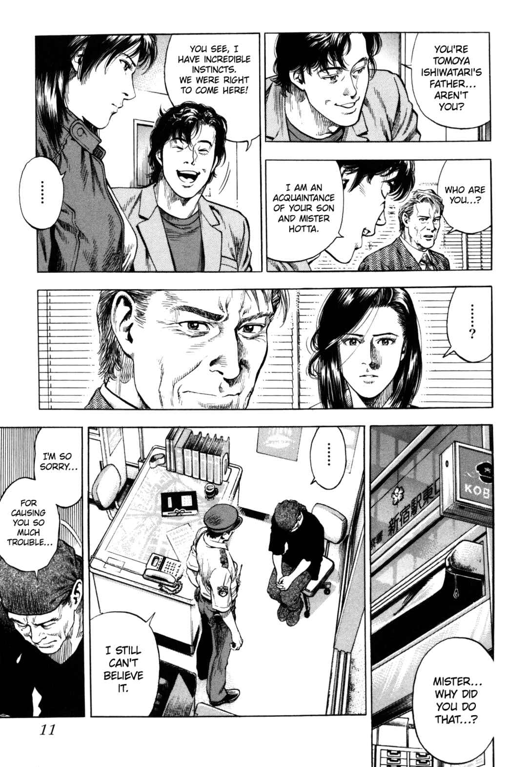 Page 12 Chapter 16 Angel Heart - 2nd Season