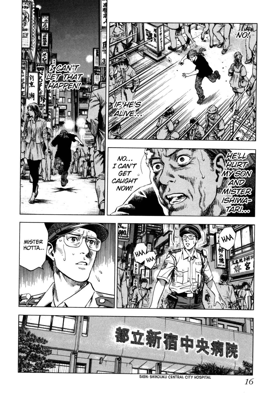 Page 17 Chapter 16 Angel Heart - 2nd Season