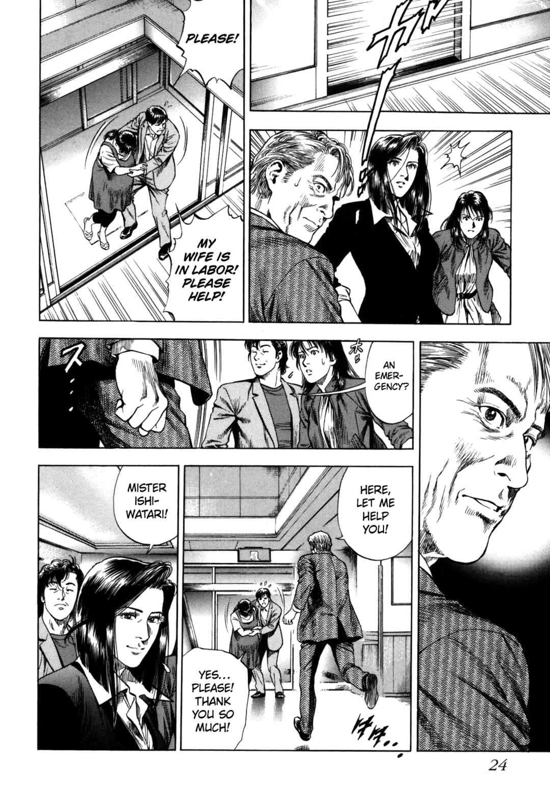 Page 25 Chapter 16 Angel Heart - 2nd Season