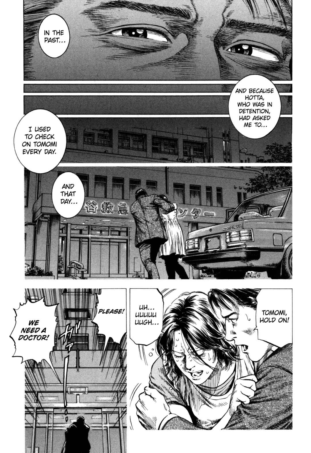 Page 28 Chapter 16 Angel Heart - 2nd Season