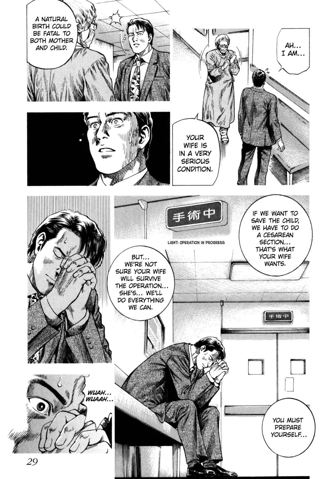 Page 30 Chapter 16 Angel Heart - 2nd Season