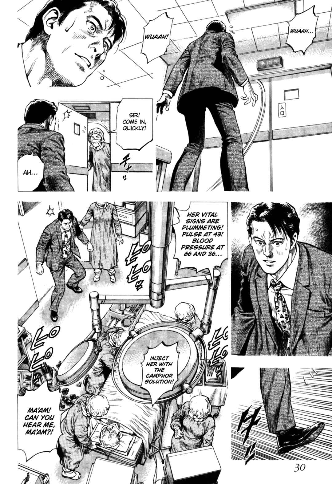 Page 31 Chapter 16 Angel Heart - 2nd Season