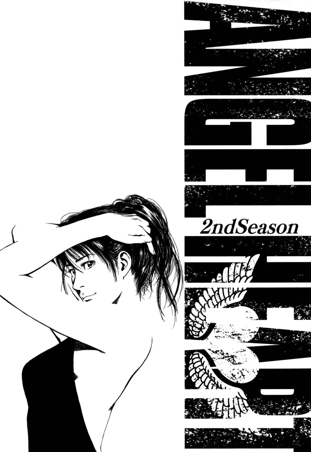 Page 45 Chapter 16 Angel Heart - 2nd Season