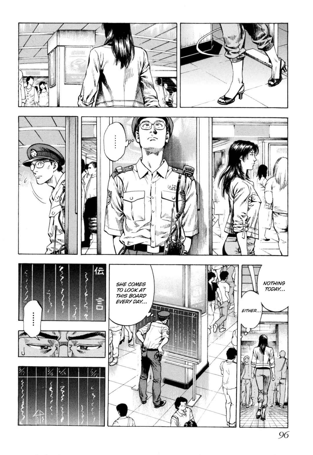 Page 10 Chapter 13 Angel Heart - 2nd Season