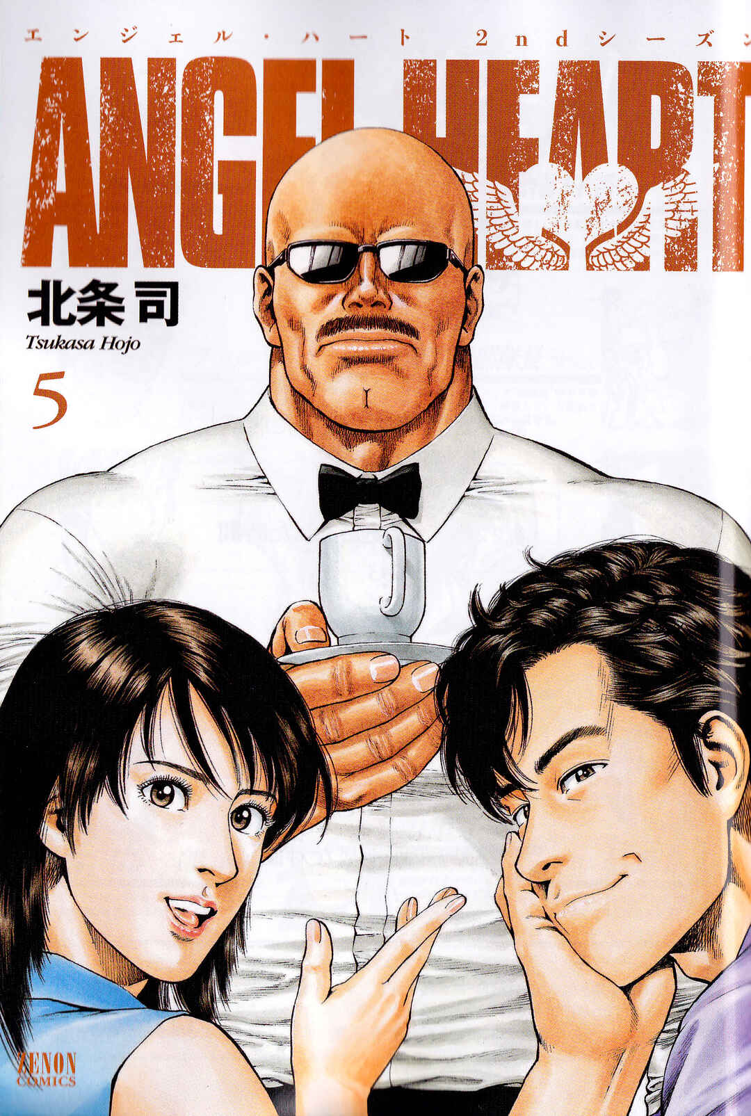 Page 2 Chapter 21 Angel Heart - 2nd Season