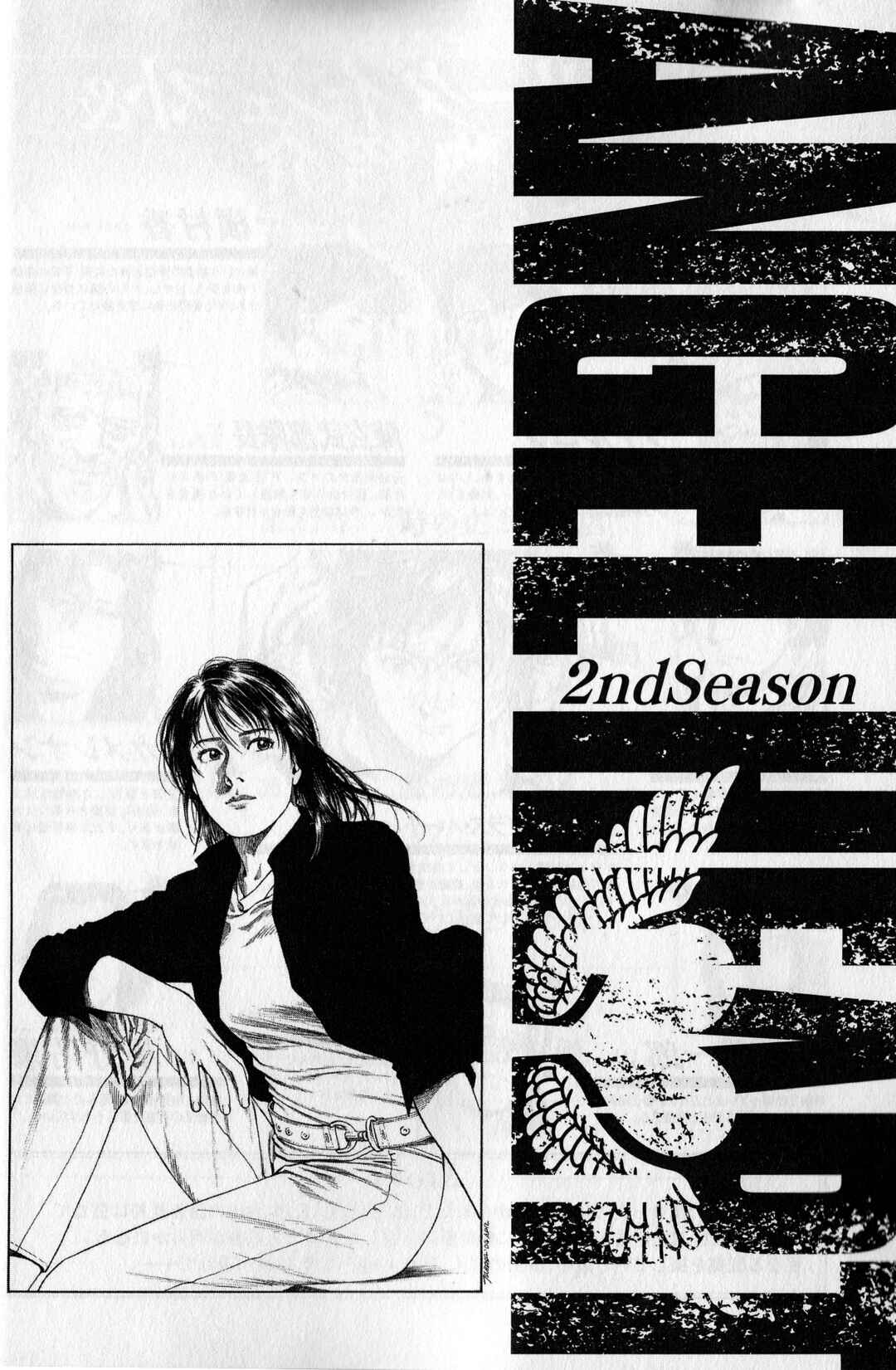Page 43 Chapter 21 Angel Heart - 2nd Season