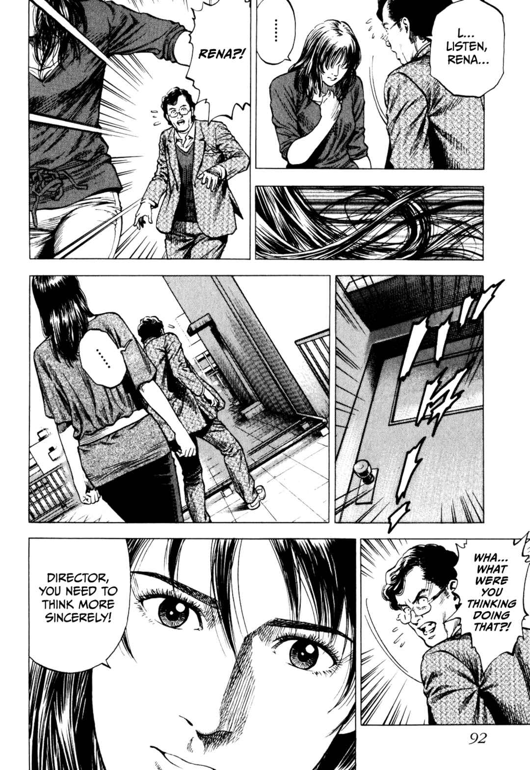 Page 20 Chapter 2 Angel Heart - 2nd Season