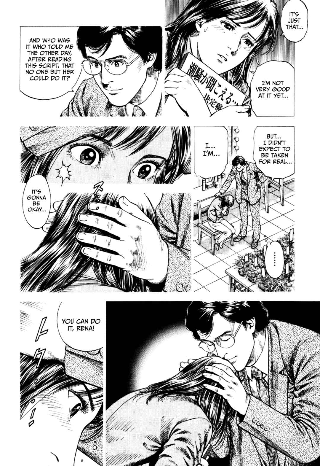 Page 30 Chapter 2 Angel Heart - 2nd Season