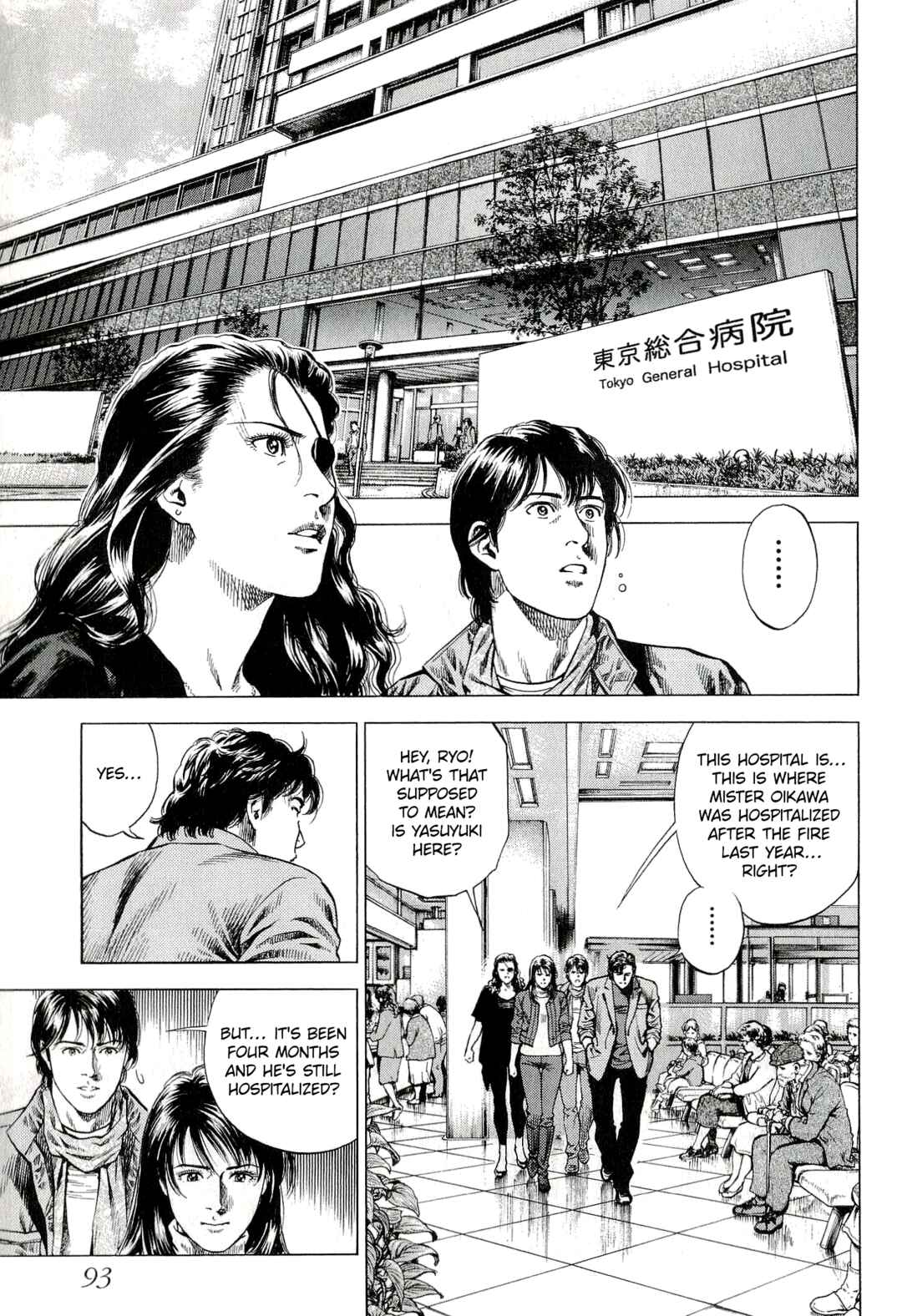Page 9 Chapter 8 Angel Heart - 2nd Season