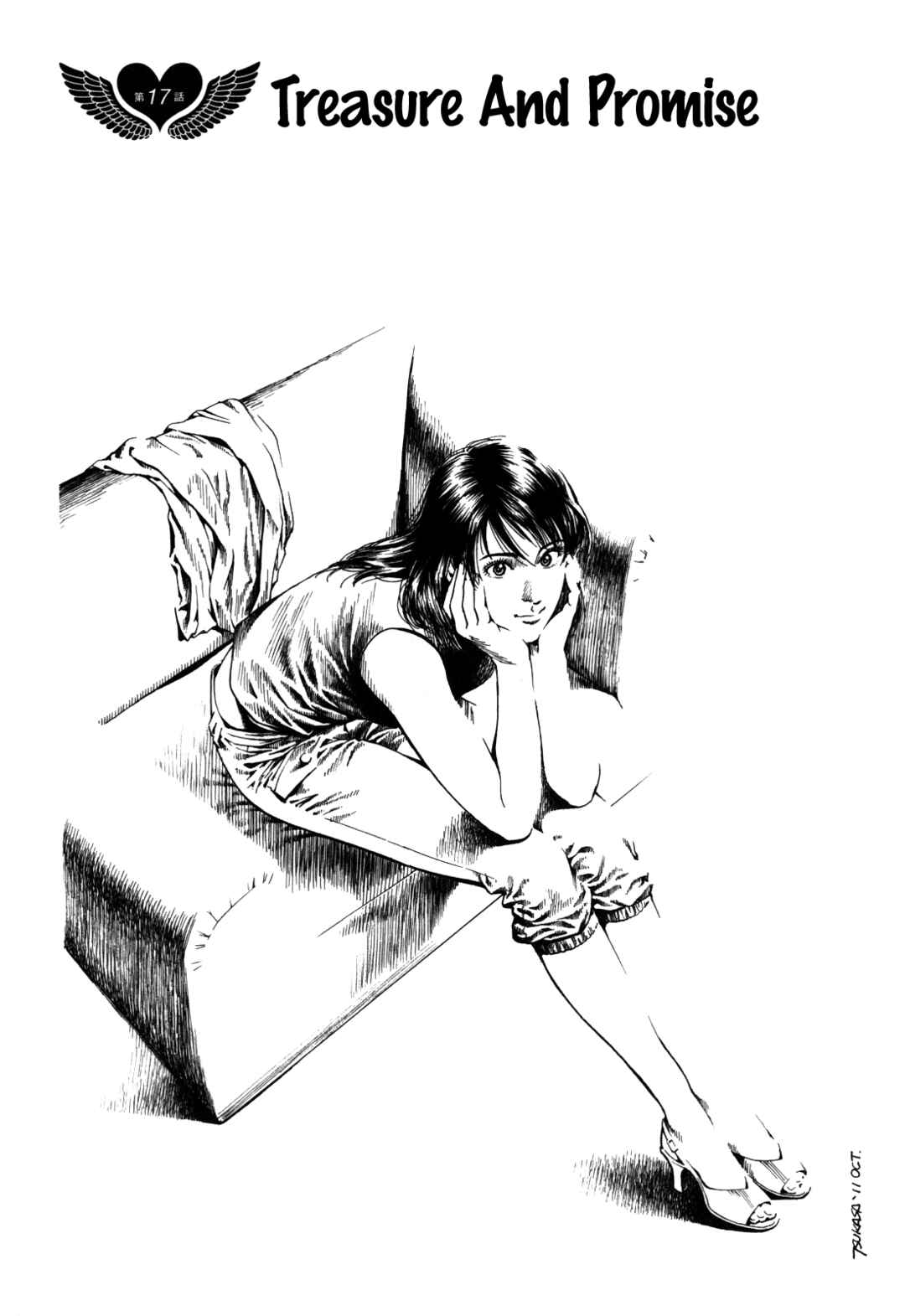 Page 1 Chapter 17 Angel Heart - 2nd Season