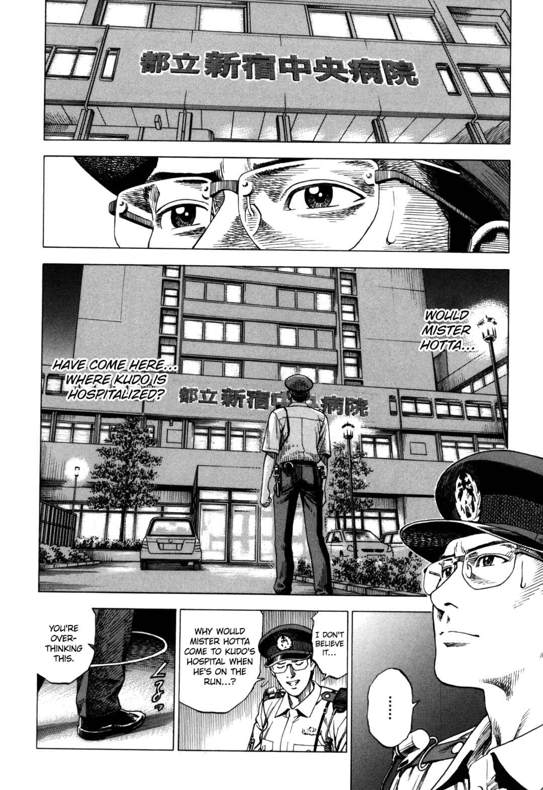 Page 2 Chapter 17 Angel Heart - 2nd Season