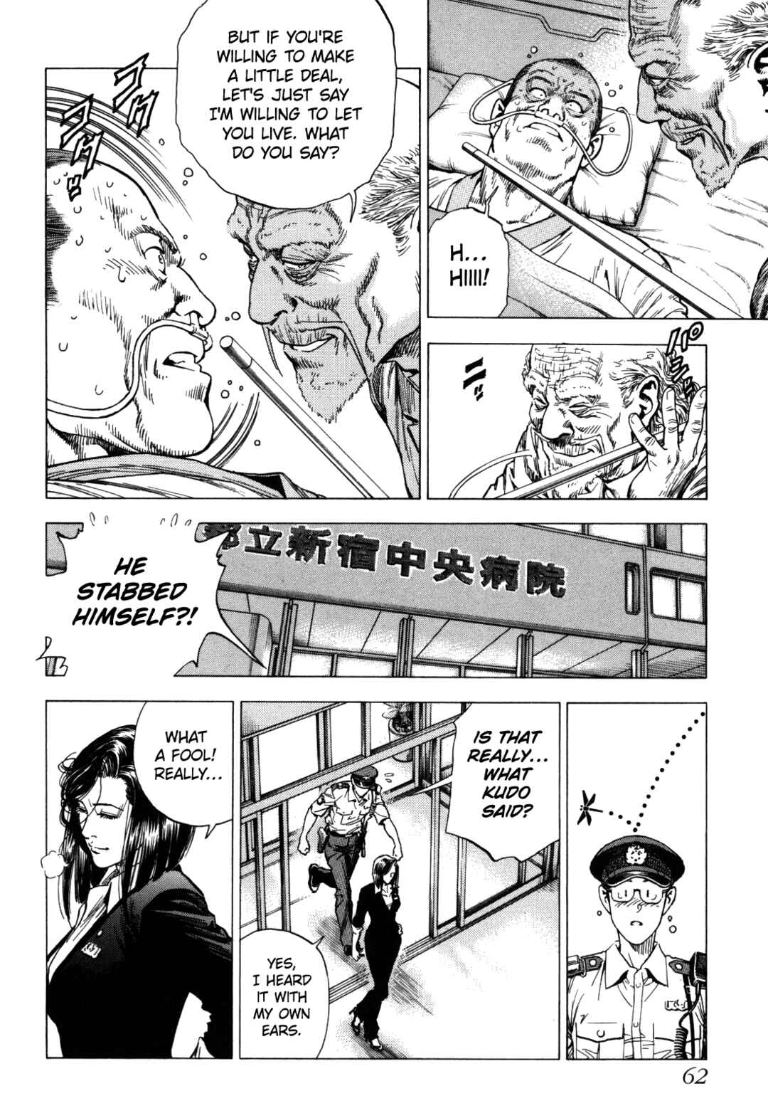 Page 20 Chapter 17 Angel Heart - 2nd Season