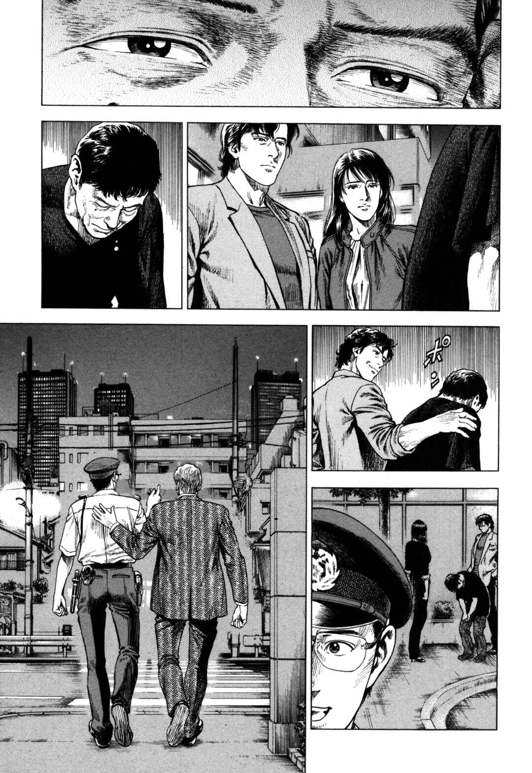 Page 25 Chapter 17 Angel Heart - 2nd Season
