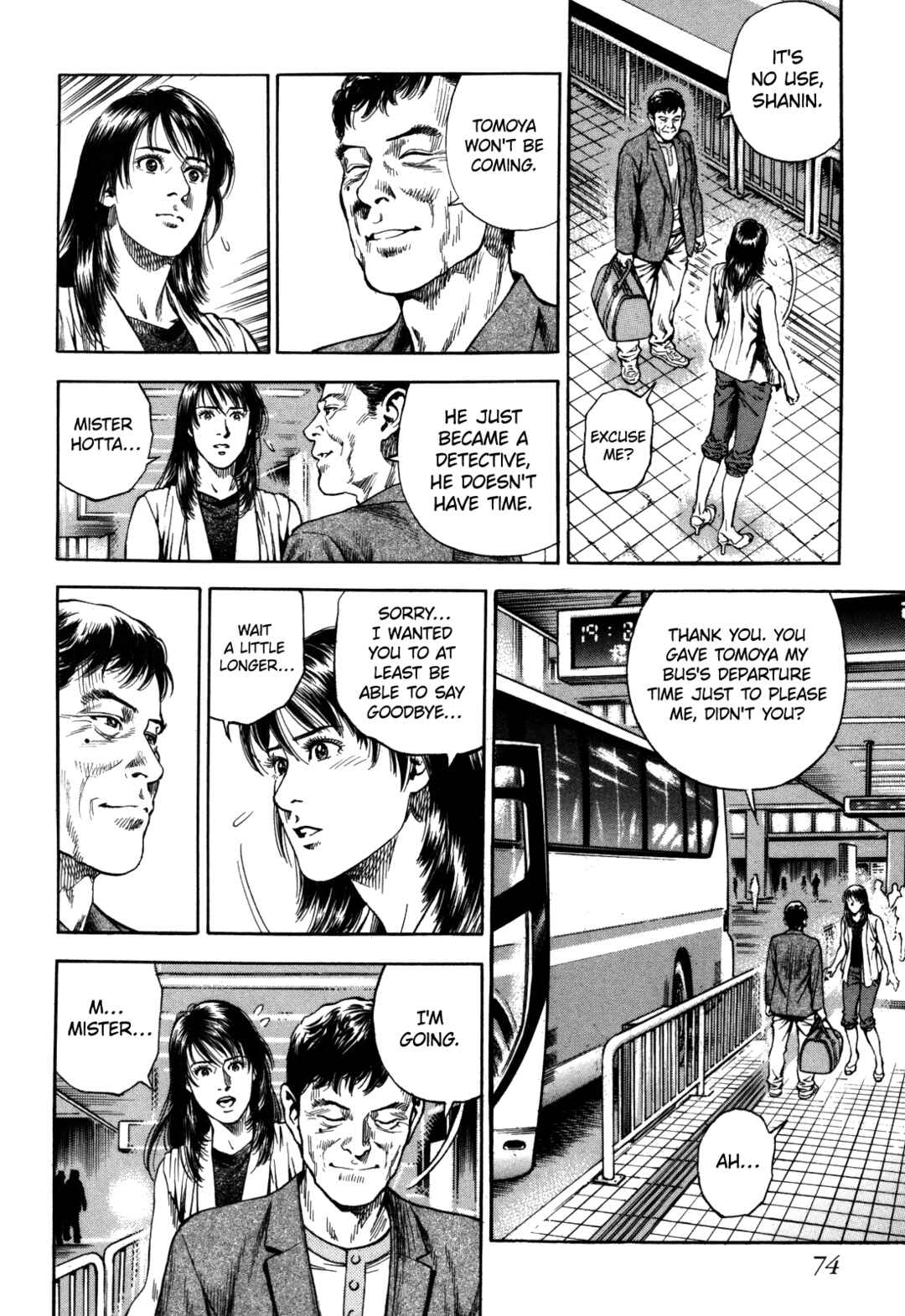 Page 32 Chapter 17 Angel Heart - 2nd Season