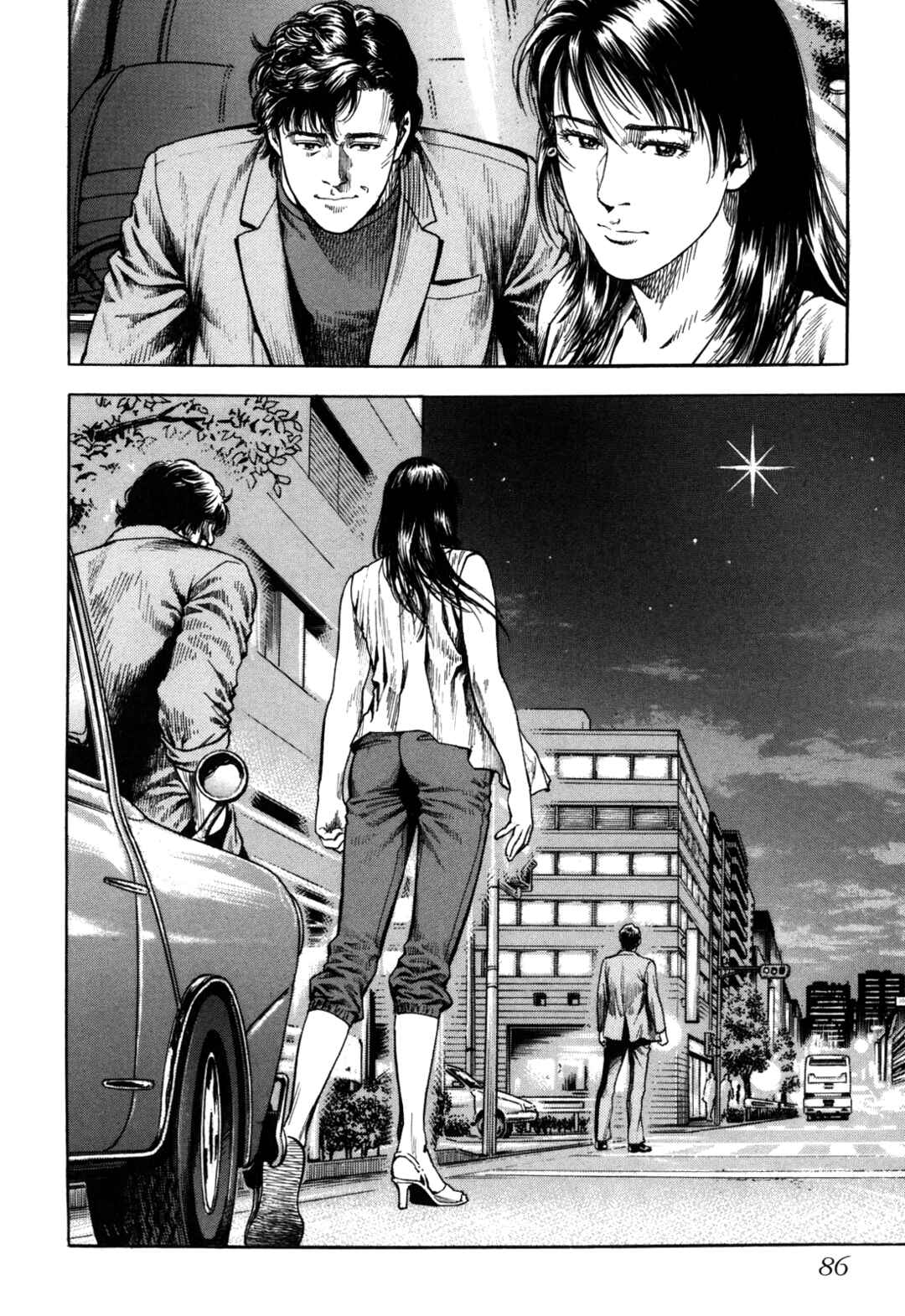 Page 44 Chapter 17 Angel Heart - 2nd Season