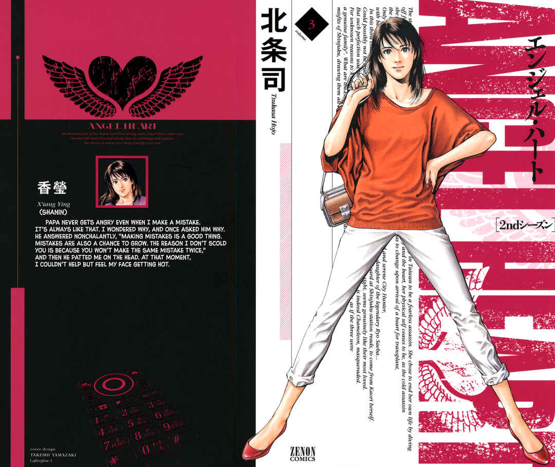 Page 1 Chapter 11 Angel Heart - 2nd Season