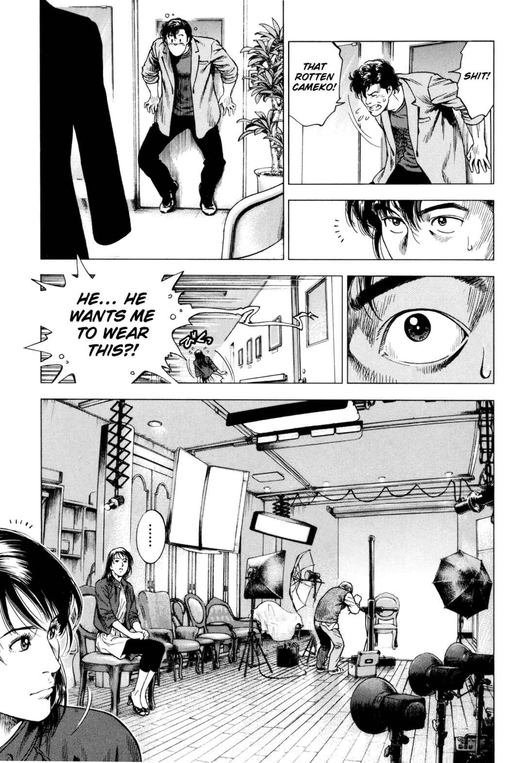 Page 21 Chapter 11 Angel Heart - 2nd Season