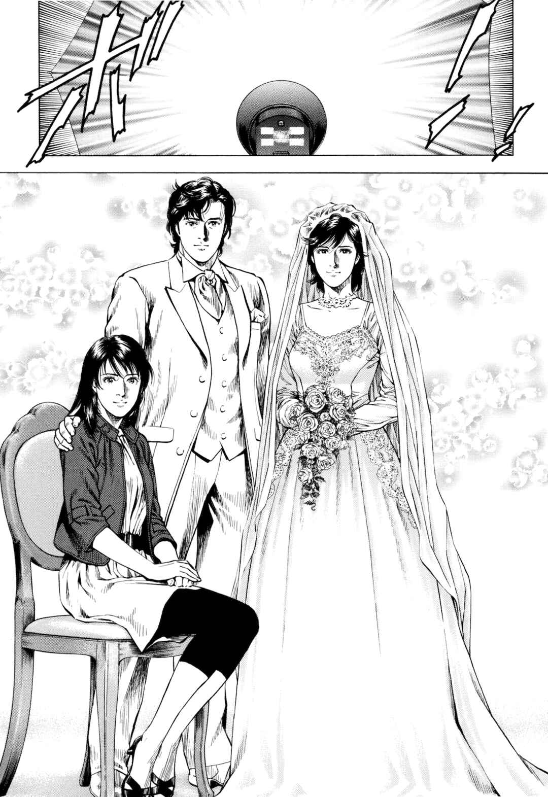 Page 35 Chapter 11 Angel Heart - 2nd Season