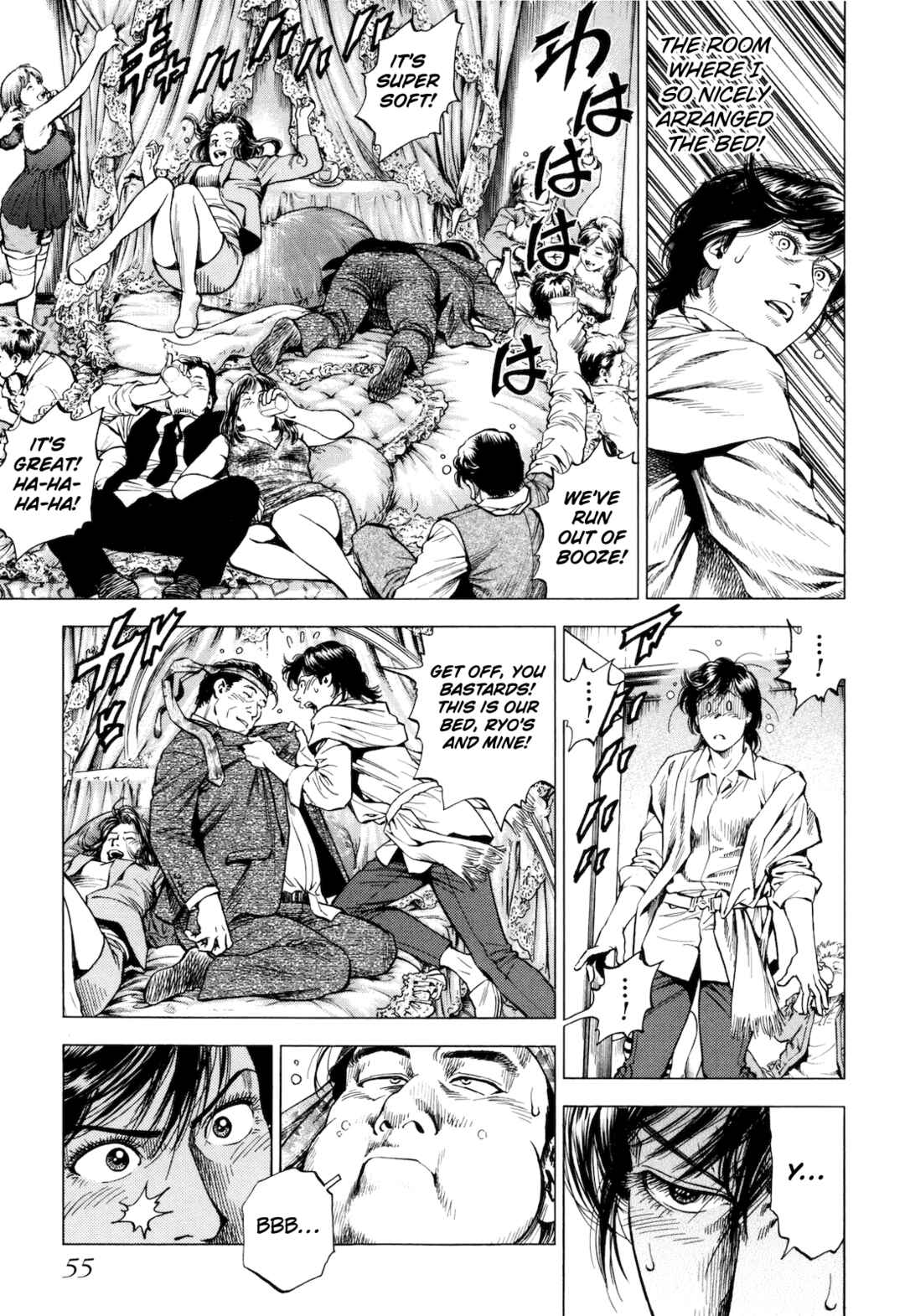 Page 11 Chapter 12 Angel Heart - 2nd Season