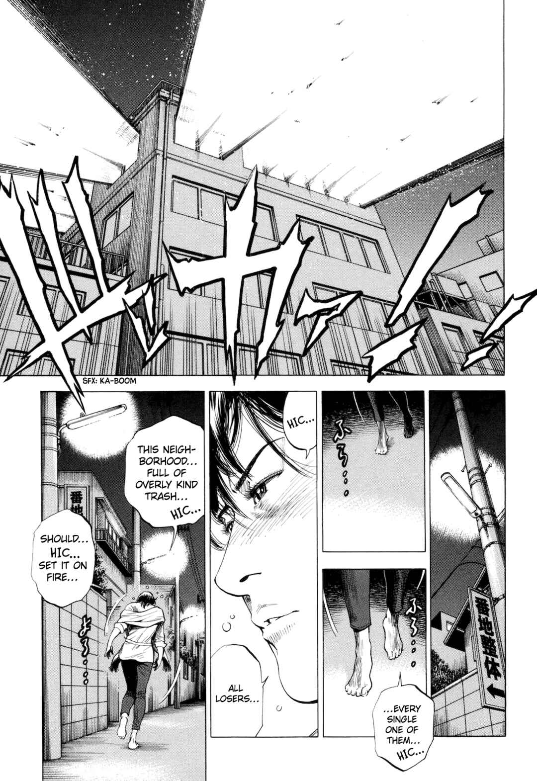 Page 15 Chapter 12 Angel Heart - 2nd Season
