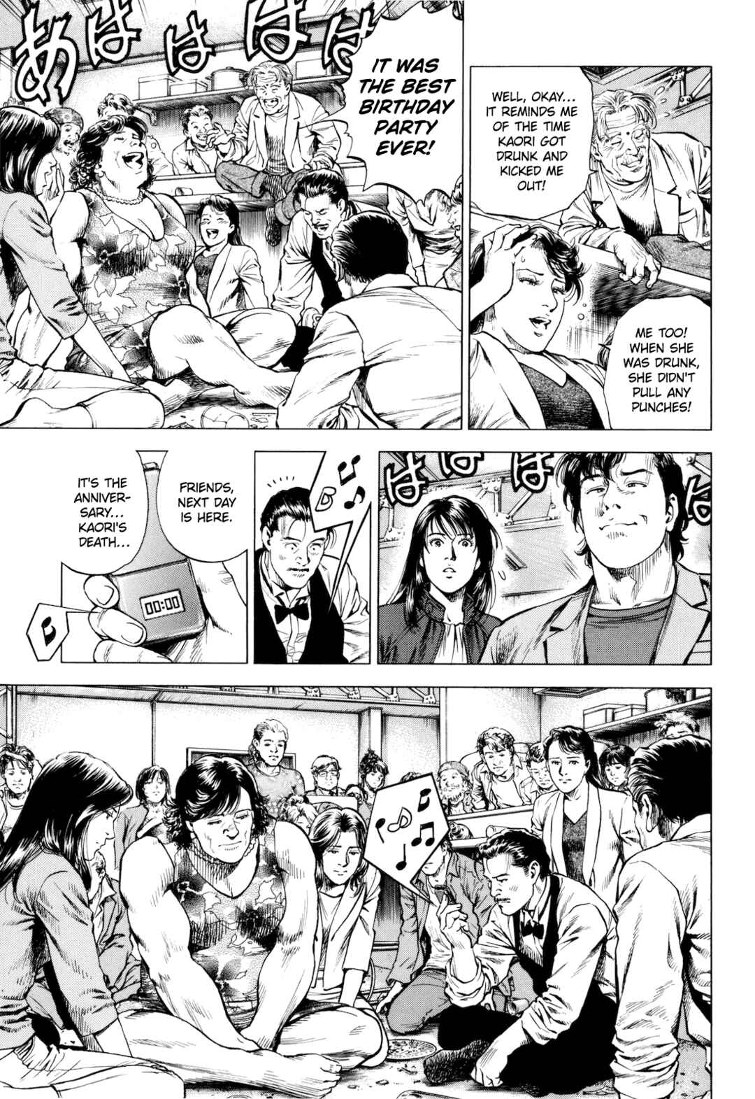 Page 17 Chapter 12 Angel Heart - 2nd Season
