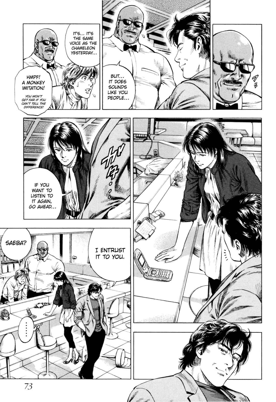 Page 29 Chapter 12 Angel Heart - 2nd Season