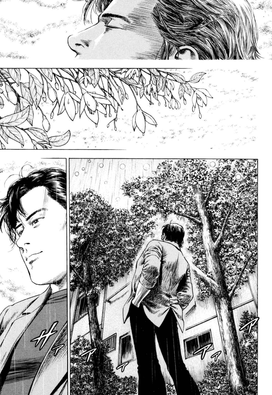 Page 33 Chapter 12 Angel Heart - 2nd Season
