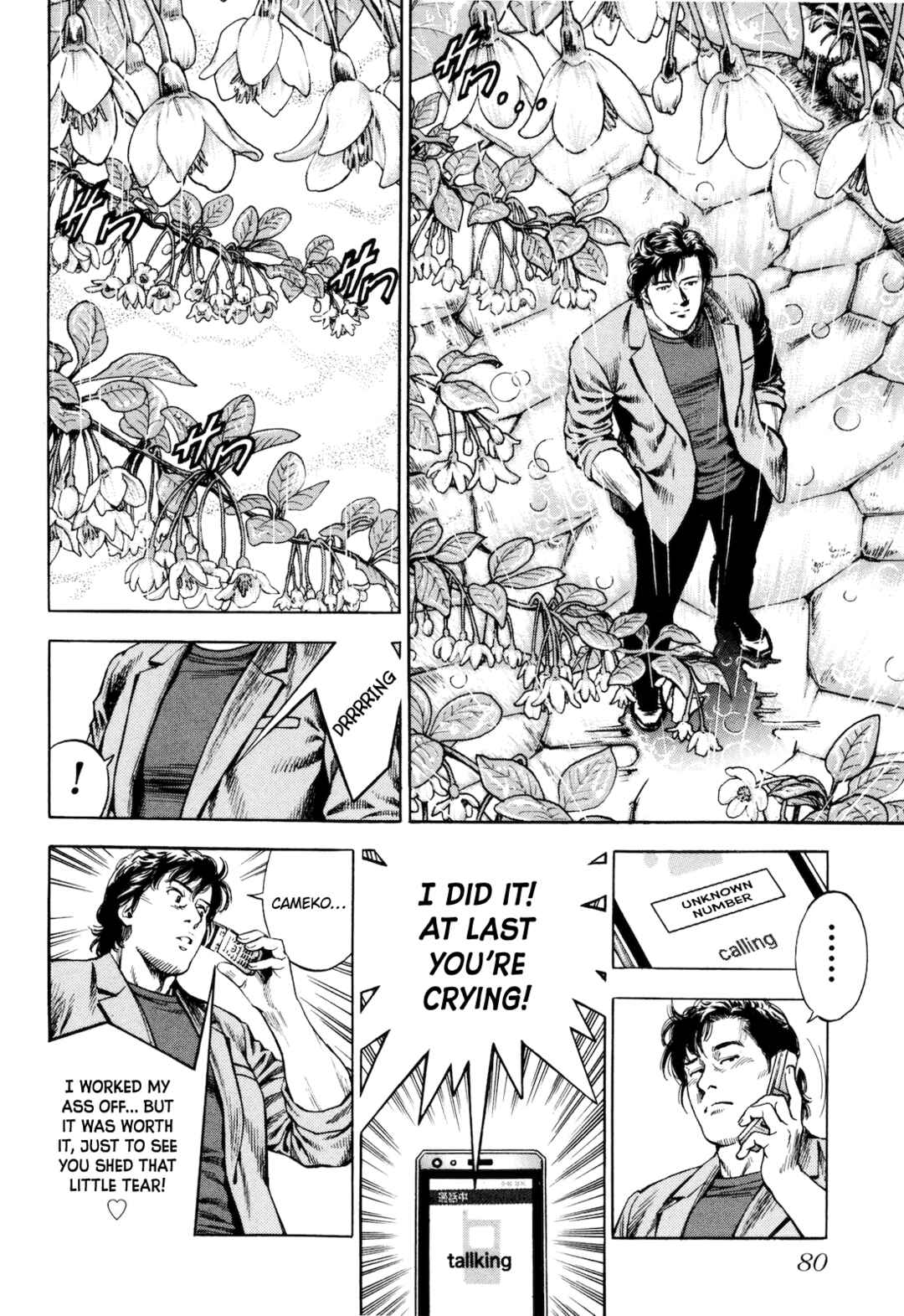 Page 36 Chapter 12 Angel Heart - 2nd Season
