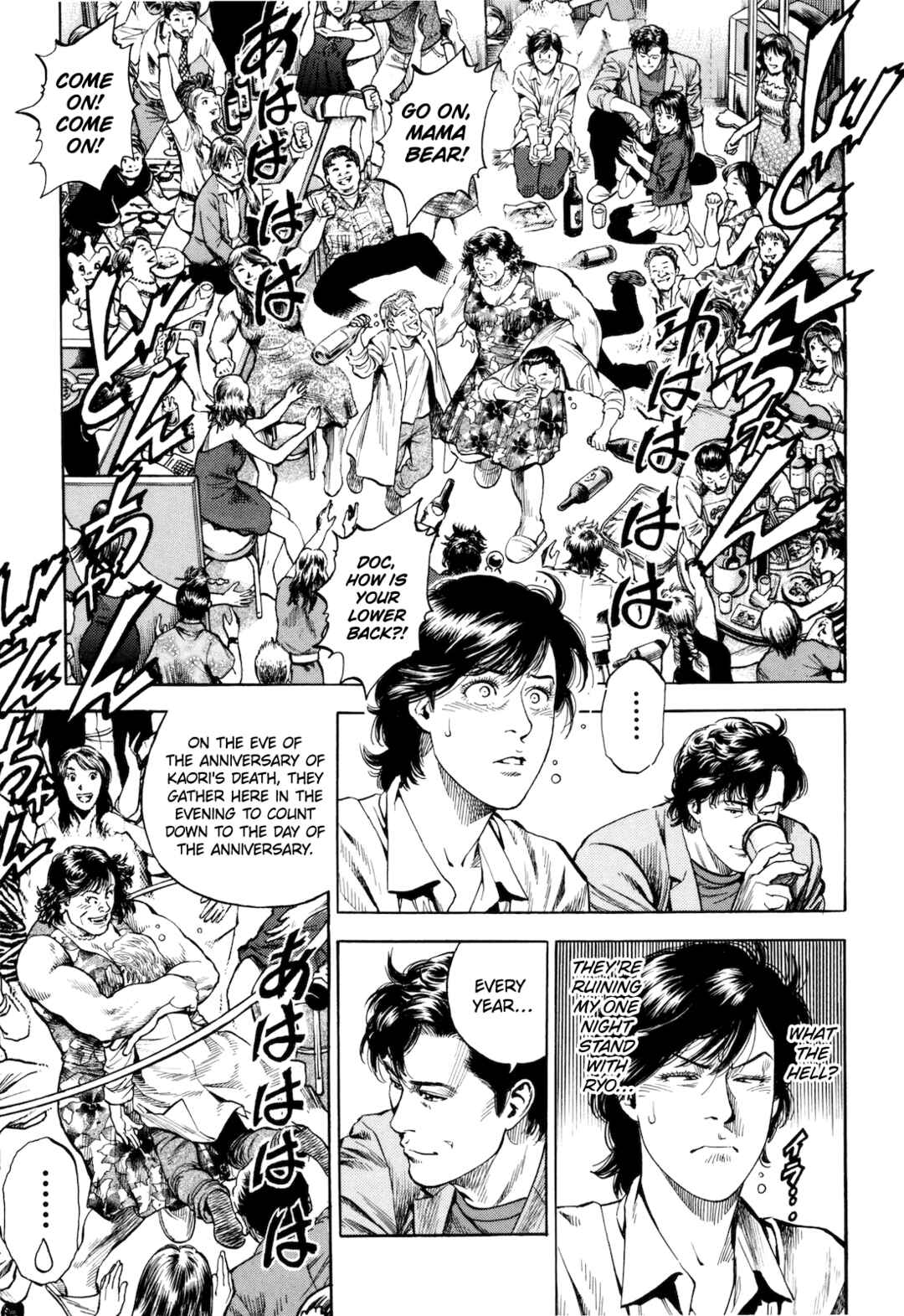 Page 7 Chapter 12 Angel Heart - 2nd Season