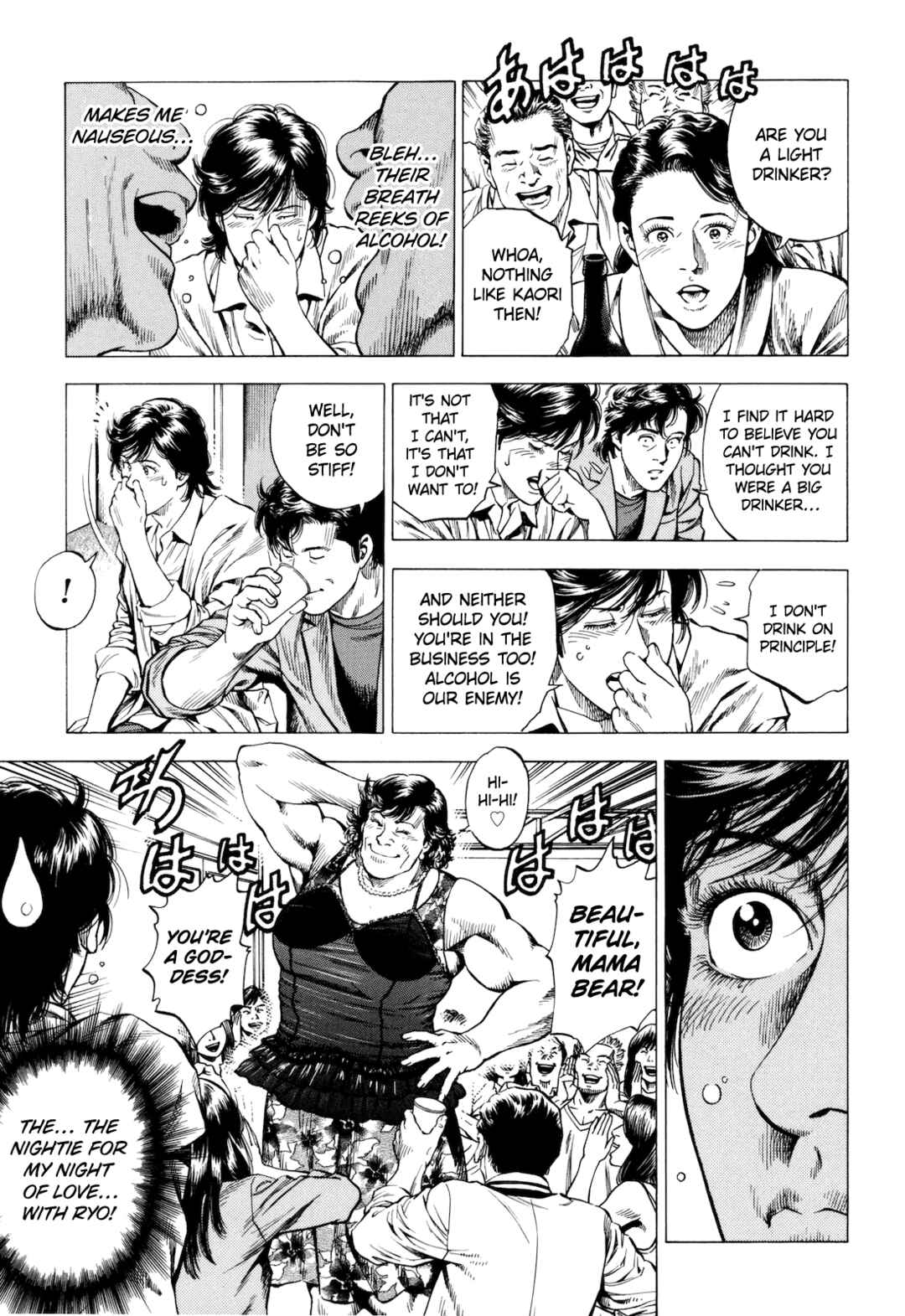 Page 9 Chapter 12 Angel Heart - 2nd Season