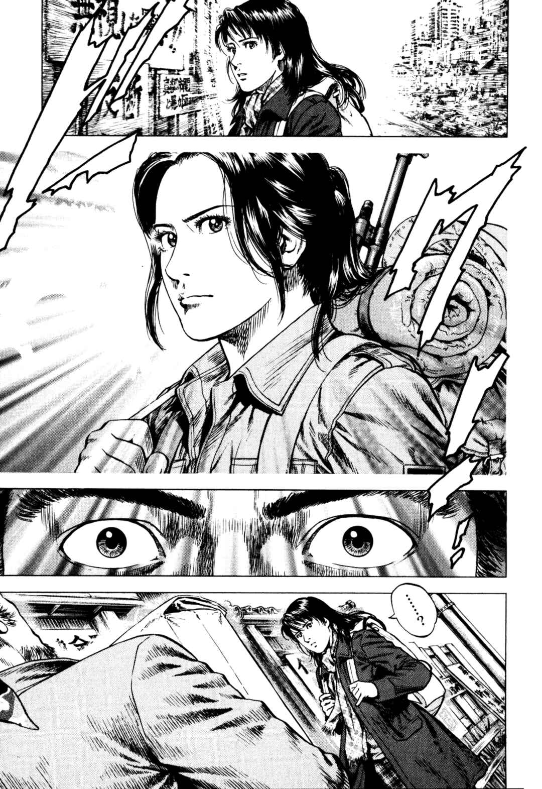 Page 11 Chapter 5 Angel Heart - 2nd Season