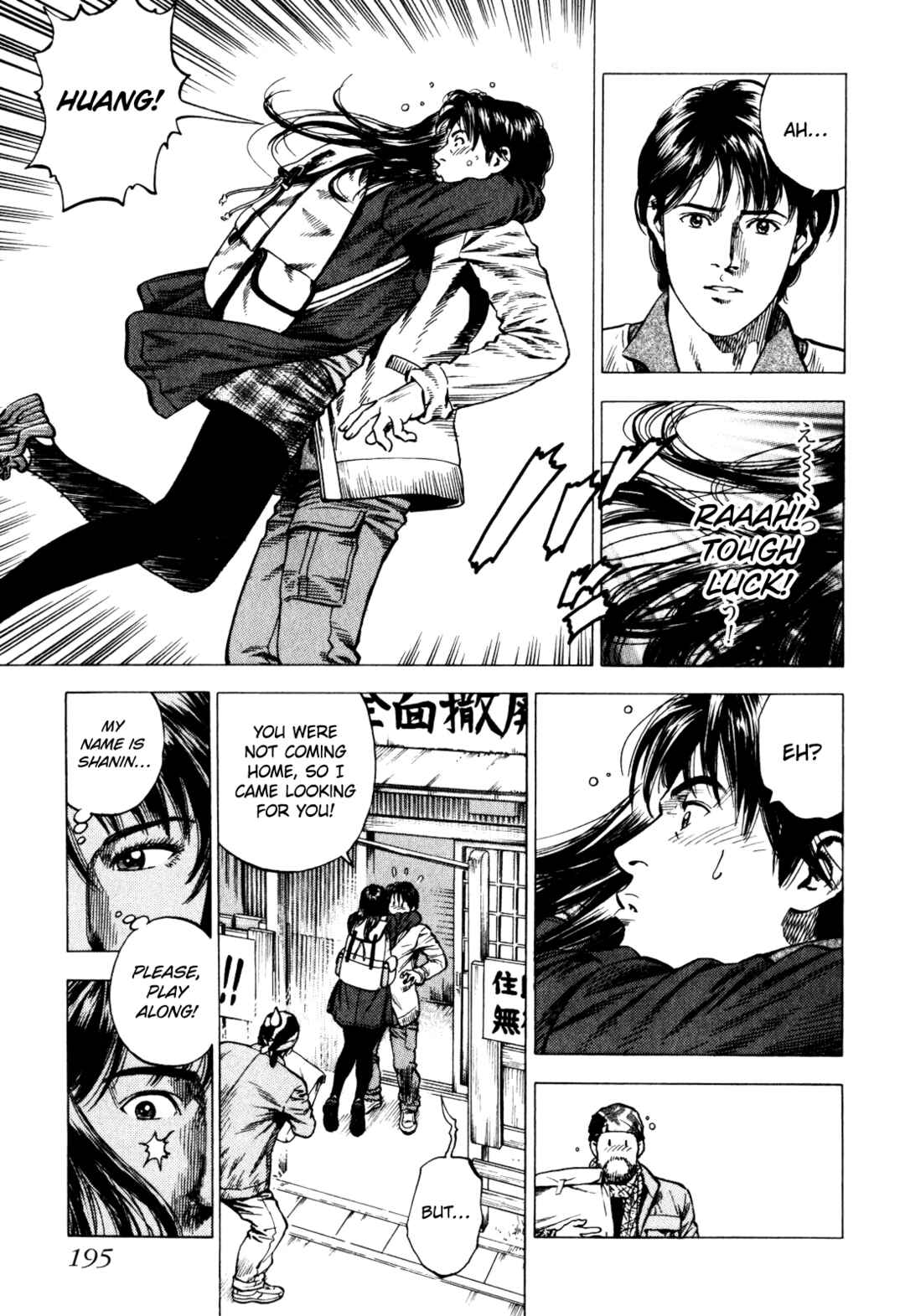 Page 13 Chapter 5 Angel Heart - 2nd Season