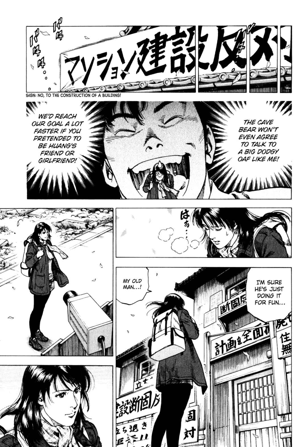 Page 9 Chapter 5 Angel Heart - 2nd Season