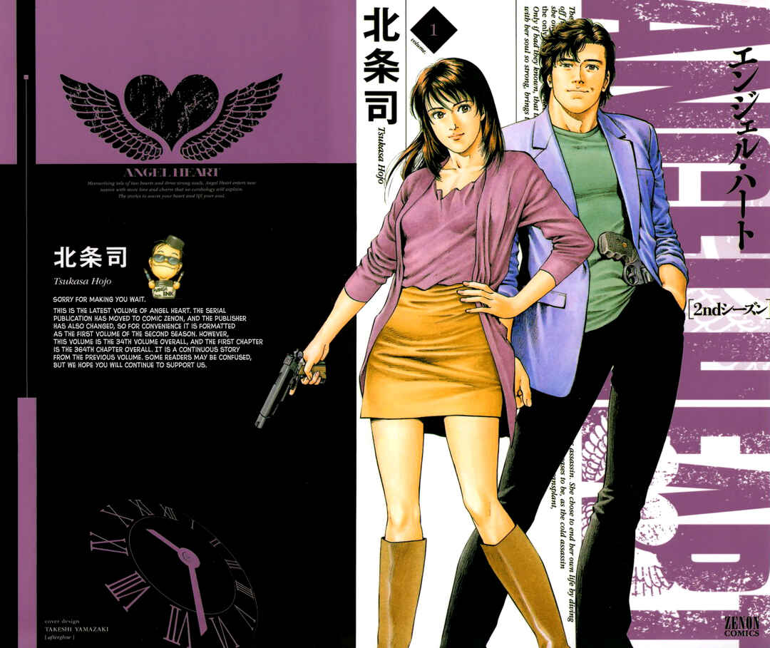Page 1 Chapter 0 Angel Heart - 2nd Season