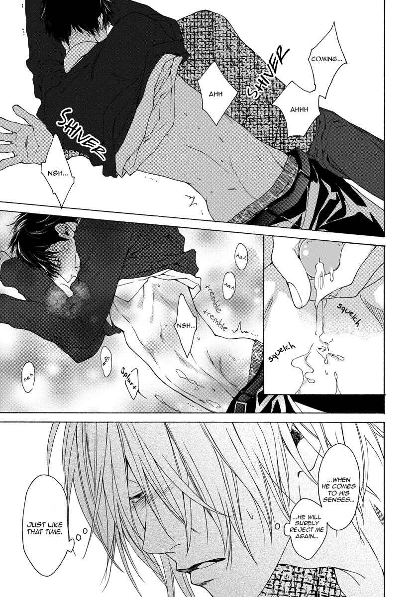 Page 12 Chapter 13 Blue Lust