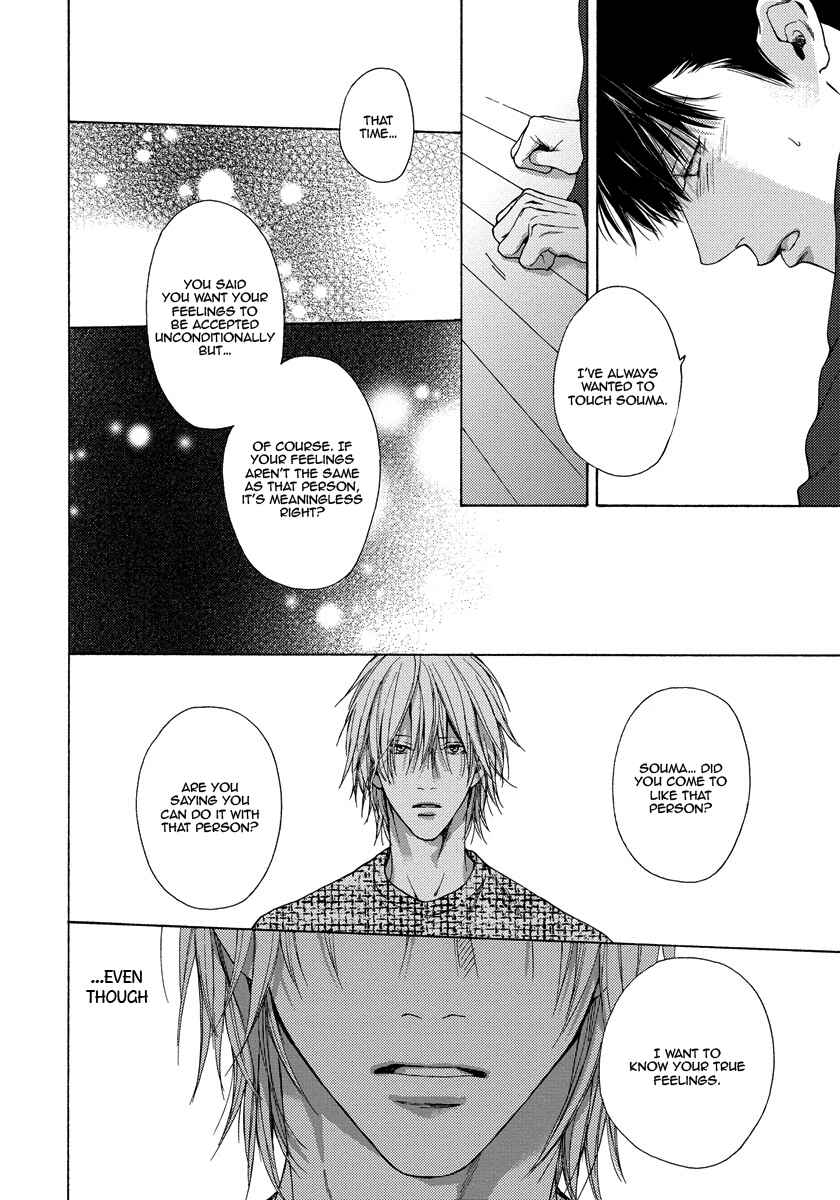 Page 19 Chapter 13 Blue Lust