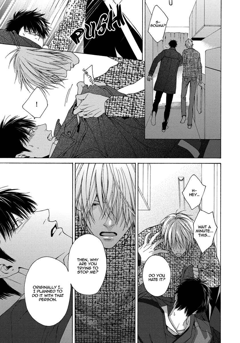 Page 7 Chapter 13 Blue Lust