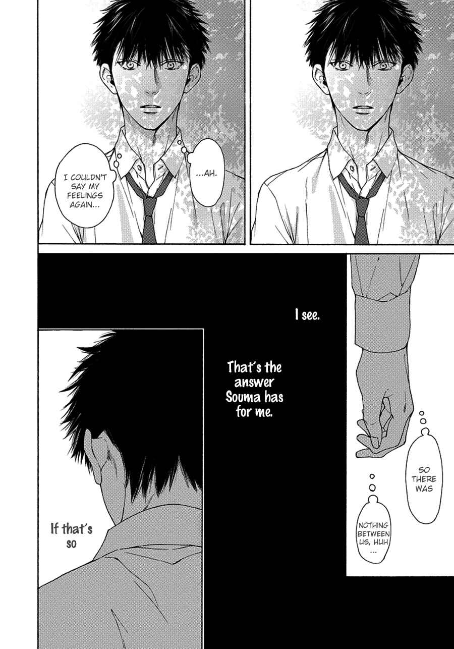 Page 14 Chapter 8 Blue Lust