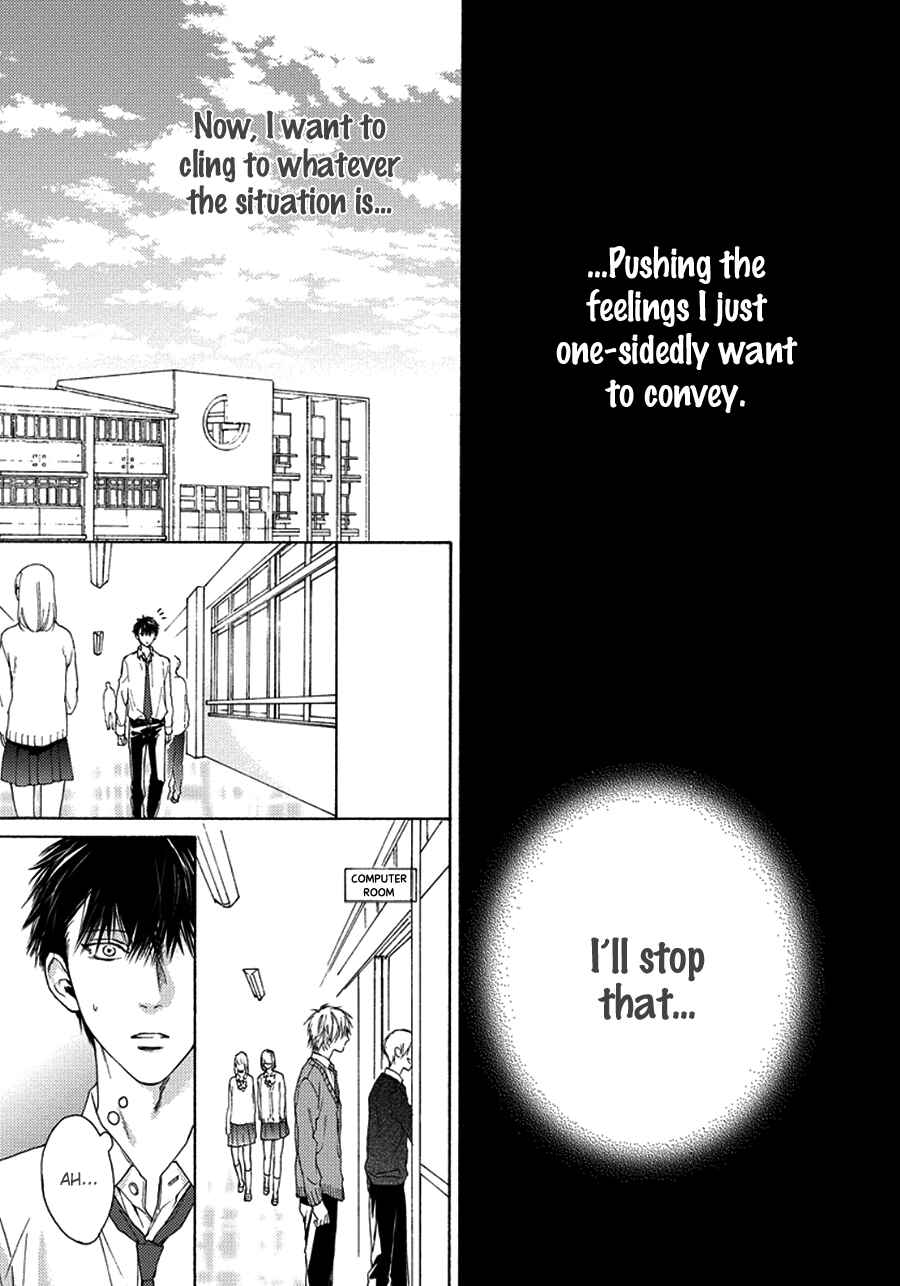 Page 15 Chapter 8 Blue Lust