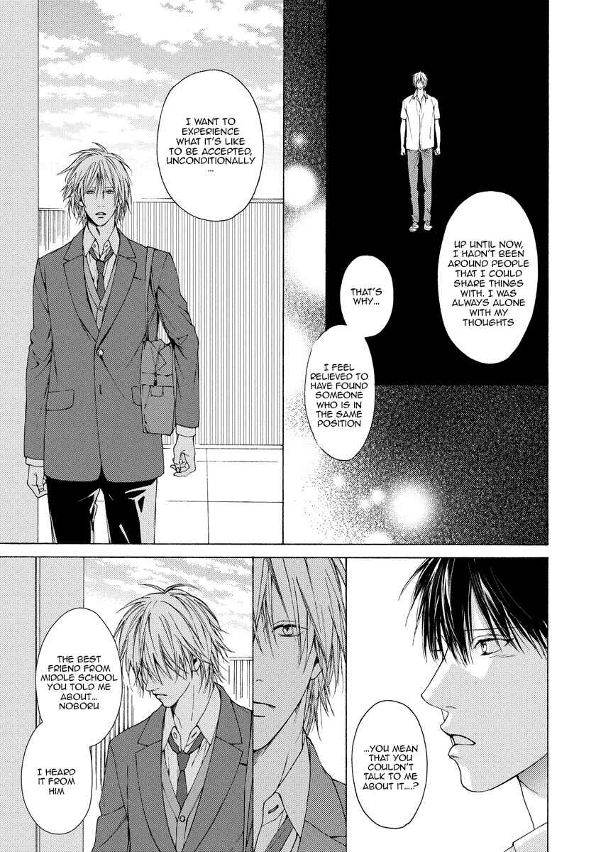 Page 12 Chapter 12 Blue Lust